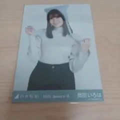 Item thumbnail for item f9362e3e-2a18-4b63-ab85-28b98779cc84