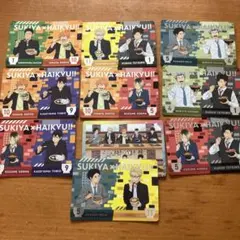 すき家 ハイキューコラボ オリジナルカード 第2弾 10種セット コンプ