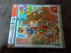 サンバDEアミーゴ Ver.2000