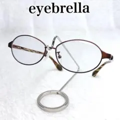 eyebrella アイブレラ クリアレンズ ブラウン サングラス Y2K 希少