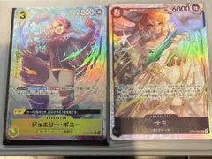 ワンピースカード ジュエリー・ボニーsec ペローナsr おまけ1枚つき