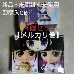 鬼滅の刃 栗花落カナヲ Qposket/ちょこのせ/リールパスケース第二弾