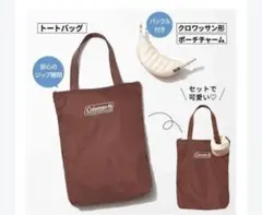 Coleman ジップ付きトートバッグ＆ポーチセット