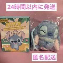 52toys スティッチ　ムードシリーズ　ぬいぐるみ　キーホルダー