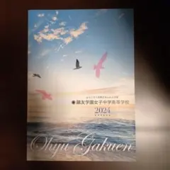 cerisier_neige様 リクエスト 3点 まとめ商品