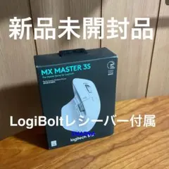 2026年最新】mX master 3s 白の人気アイテム - メルカリ