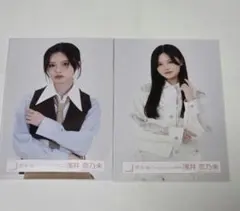 櫻坂46 浅井恋乃未 生写真 2種セット - メルカリ