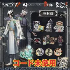 2025年最新】オフラインパック コード未使用の人気アイテム - メルカリ