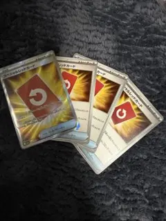 ポケモンカード スペシャルレッドカード ノーマル3 SR １