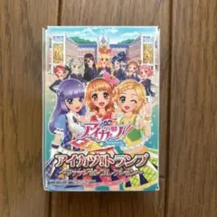 アイカツ!トランプ〜ファッションコレクション〜