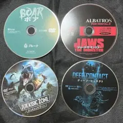 洋画 アニマルパニック系 映画 DVD 9枚セット ディスクのみ レンタル落ち