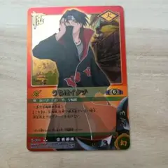 NARUTO 忍W うちはイタチ カード 忍-203 - メルカリ