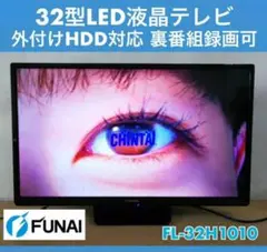 2025年最新】fl-32h1010の人気アイテム - メルカリ
