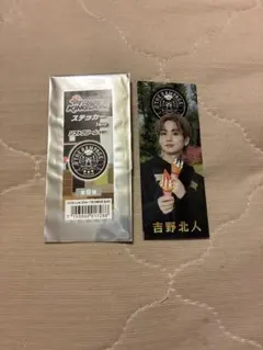 2025年最新】ユニット名：THE RAMPAGE from EXILE TRIBE その他