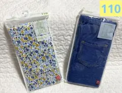 【新品】ユニクロ　10分丈レギンスパンツ デニム　リブ花柄　ブルー　110㎝2枚