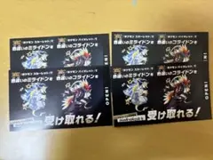 ポケモンSV 色違い ミライドン コライドンシリアルコード 4枚