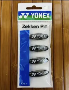 ■新品未使用　YONEX ヨネックス　ゼッケンピン　AC463 黒　ブラック■