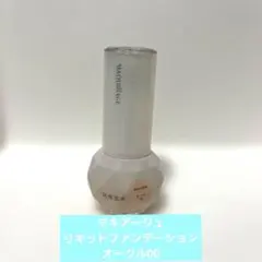 ⭐️新品・マキアージュ⭐️ エッセンスリッチ　ホワイトリキッドＵＶ　ＯＣ00のサムネイル
