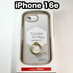 エレコム iPhone16eケース リング付 カフェオレ165