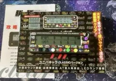 【セール中、早い者勝ち】かちかちくん 小役カウンター カチカチ君 子役 ユニバ 勝ち勝ちくんクリア ユニバキャラCLASSICバージョン カチカチ