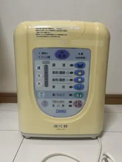 2025年最新】還元粋 rwの人気アイテム - メルカリ