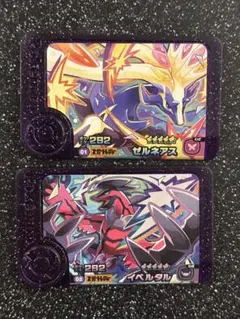 ポケモンフレンダ　スーパートレジャー　ゼルネアス　イベルタル