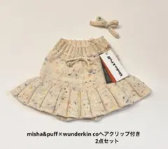 misha and puff スカート