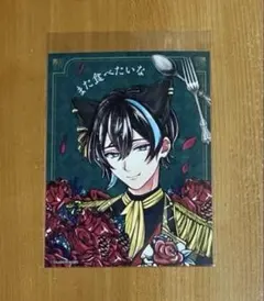 2025年最新】悪魔執事 ベレンの人気アイテム - メルカリ