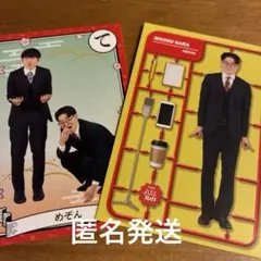 よしもとコレカ めぞん かるたカード 吉野おいなり君 原一刻 - メルカリ