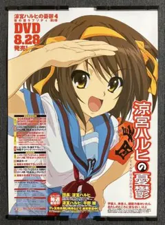 京アニ 歴代ポスターカードコレクション 涼宮ハルヒの憂鬱 - メルカリ