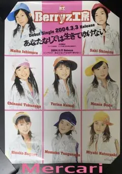 2025年最新】ポスターの人気アイテム - メルカリ