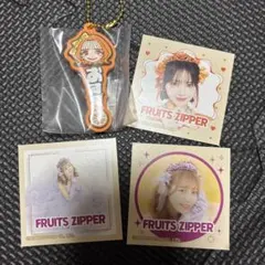 FRUITS ZIPPER 一番くじ G賞 ラバーチャーム 鎮西寿々歌