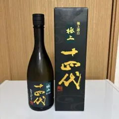 十四代極上諸白720ミリ 楽天市場】十四代 極上諸白 720の通販