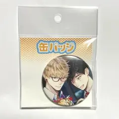 40までにしたい10のこと　缶バッジ　雀　慶司