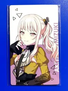 暁山瑞希 エピカ vol.28 B BOX特典 - メルカリ