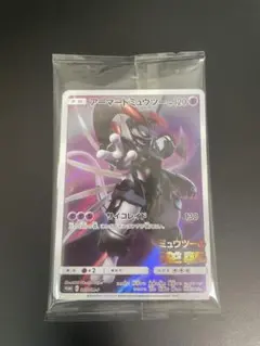 2026年最新】アーマードミュウツーの人気アイテム - メルカリ