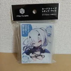 2026年最新】メリュジーヌ スリーブの人気アイテム - メルカリ
