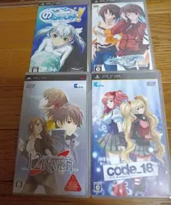 PSP アドベンチャーゲーム 4本セット