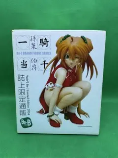 2025年最新】一騎当千 フィギュア 孫策伯符の人気アイテム - メルカリ