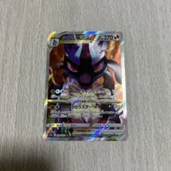 Item thumbnail for item 5311afb8-5dd2-4fd6-a022-68e79b91a7ca