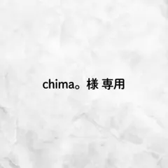 chima。様専用 ネイルパーツ
