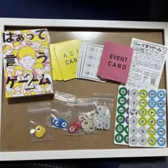 はぁって言うゲーム2