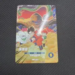 ドラゴンボールスーパーダイバーズ sdvp-031 孫悟空⑧ - メルカリ