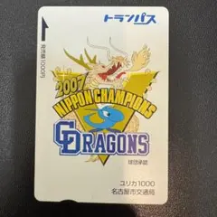2025年最新】名古屋 トランパスの人気アイテム - メルカリ