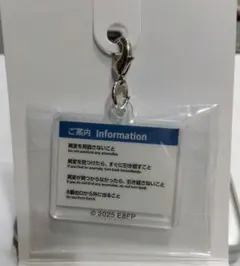 ８番出口アクリルチャーム コレクション