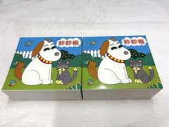 ☆イクウェルチャイルドアカデミー 小学生 レッスンテキスト EQWEL