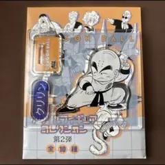 DRAGON BALL アクリルフィギュアコレクション　第2弾　クリリン