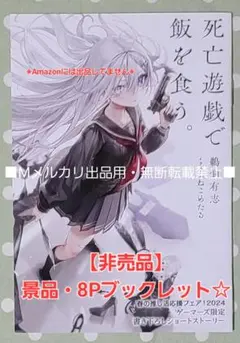 特典 MyGO バンドリ アクリルスタンド 缶バッジ ゲーマーズ 春の推し活 特典 MyGO バンドリ アクリルスタンド 缶バッジ ゲーマーズ 春の推し活