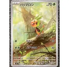ポケモンカード SR・AR・ex まとめ売り 8枚セット メガエンジンex等
