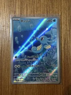 2025年最新】タッツーarの人気アイテム - メルカリ